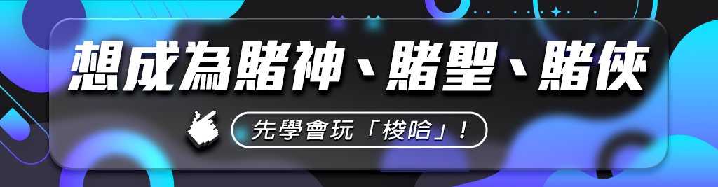 成為鬥地主高手的五個秘訣,讓你在遊戲中稱霸對手