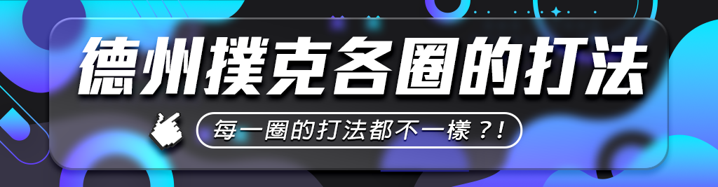 想要在百家樂中賺錢？試試這五個必學的策略！
