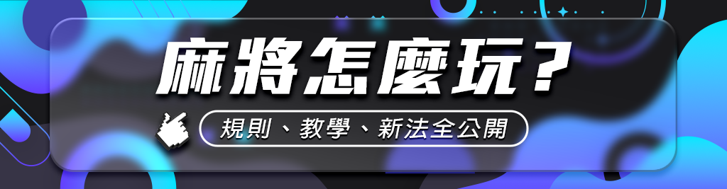 如何提升線上老虎機的中獎率？5個有效攻略分享