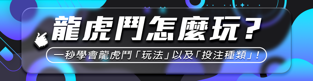 無需花費大量金錢的線上老虎機攻略方法
