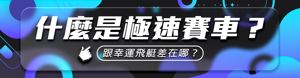 老虎機攻略大公開：提升勝率的五個秘訣