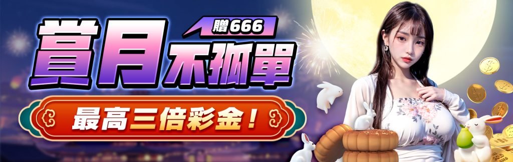 百家樂算牌策略大揭秘！從現在開始贏取更多的籌碼！