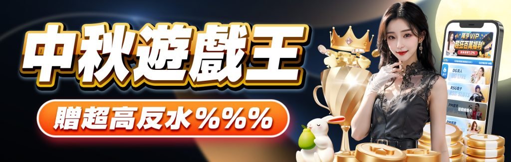 深入探索隆亨娛樂城評論,了解最新遊戲資訊與玩家心得