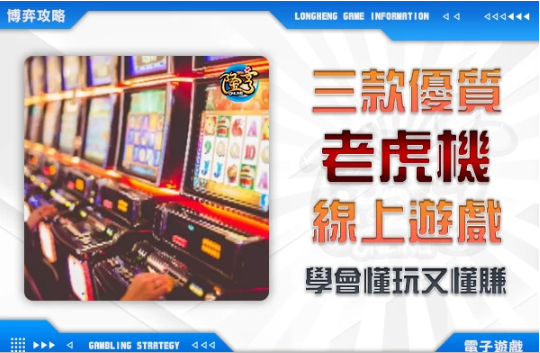 了解MLB美金盤交易：讓您在棒球比賽中獲得更多利益
