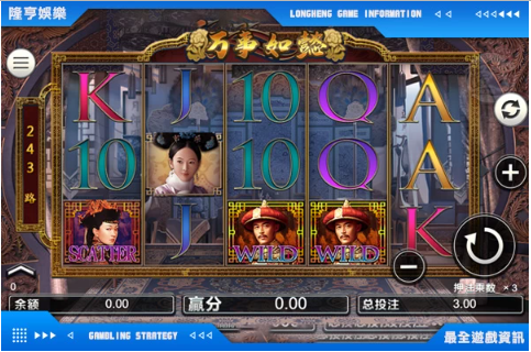 了解百家樂規則,成為遊戲高手的第一步!