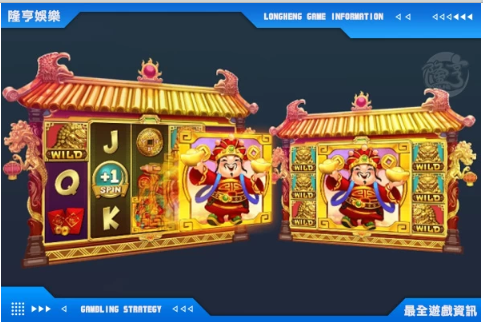 彩票中獎後的理財指南：如何明智運用彩金
