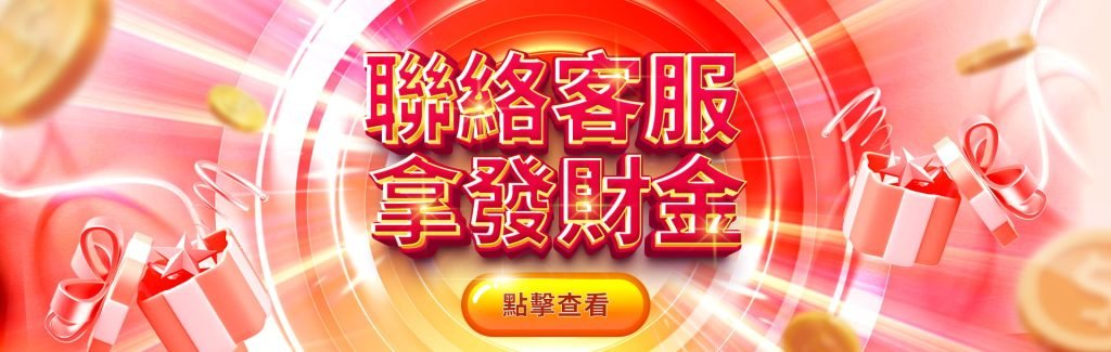 百家樂算牌策略分享：打破常規的獲利方式