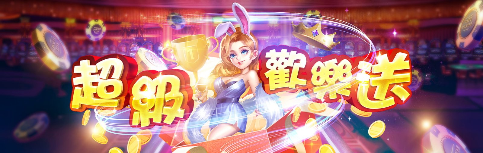 鬥地主電腦版：遊戲中的策略與心理戰
