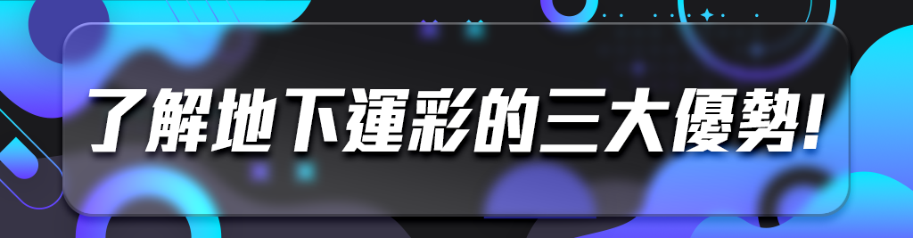 如何成為卡利百家樂高手:五個關鍵策略 , 分析卡利百家樂的策略和技巧,提供提升遊戲技能的實用建議。