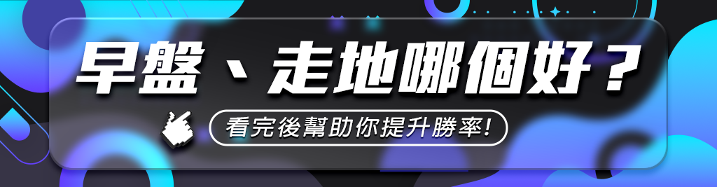 玩老虎機必看！五個有效提升贏錢機會的技巧