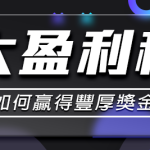 MLB美金盤分析：如何運用資料提升投注成功率