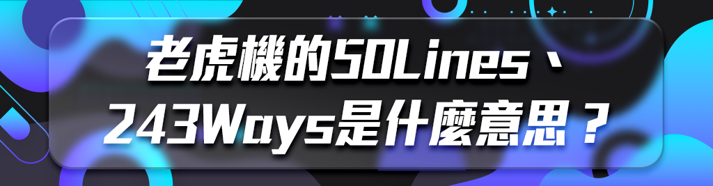 五招教你如何免費獲得百家樂體驗金！