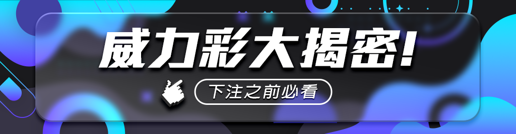 21點莊家規則揭密：揭開莊家在21點遊戲中的策略與技巧