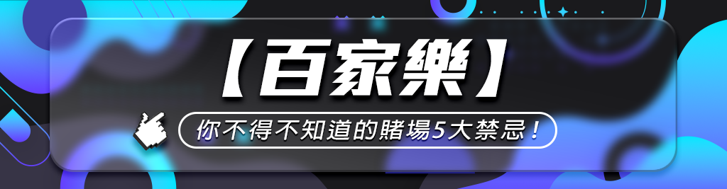 五個線上老虎機攻略，讓你輕鬆贏大獎！