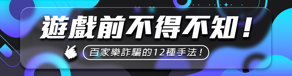 如何在鬥地主遊戲中獲得勝利？5個必知技巧