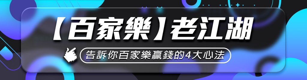 MLB美金盤網址大揭密：掌握最新線上投注趨勢