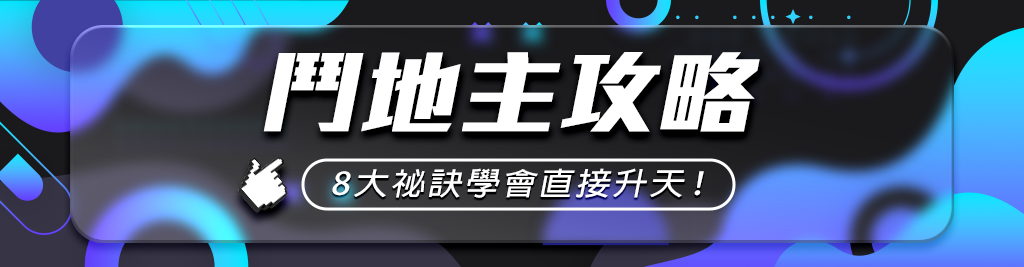 俄勒岡基諾彩：如何在俄勒岡彩球中找到幸運之光